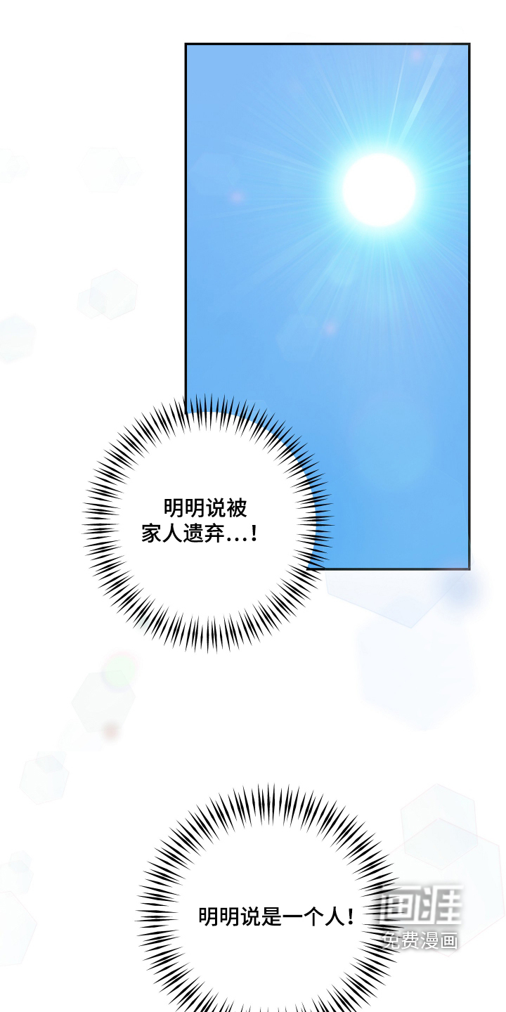 第53话16