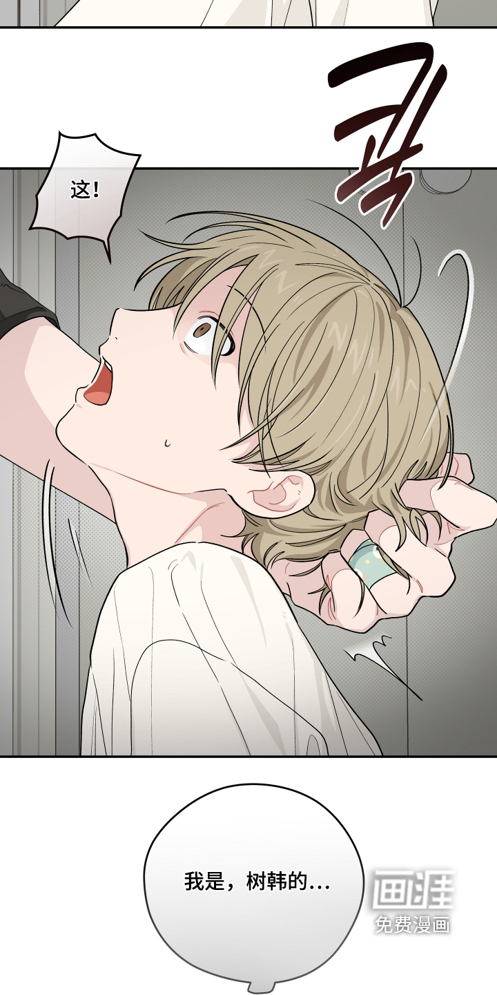 第53话27