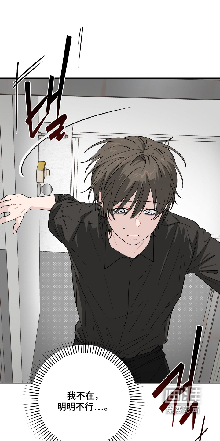 第53话18