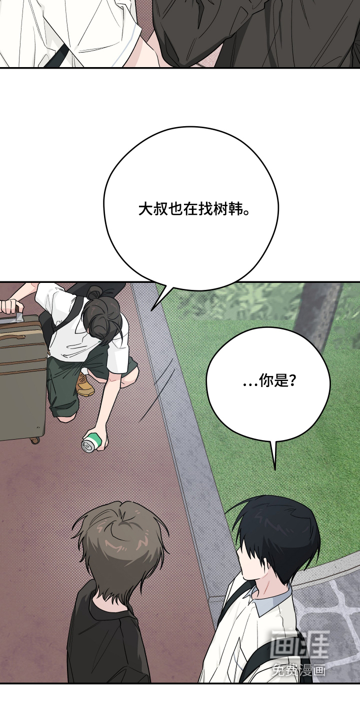 第53话2