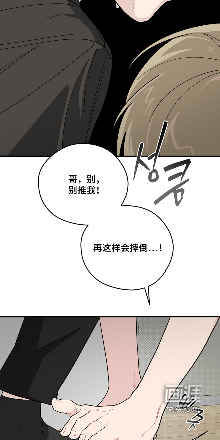 第53话24