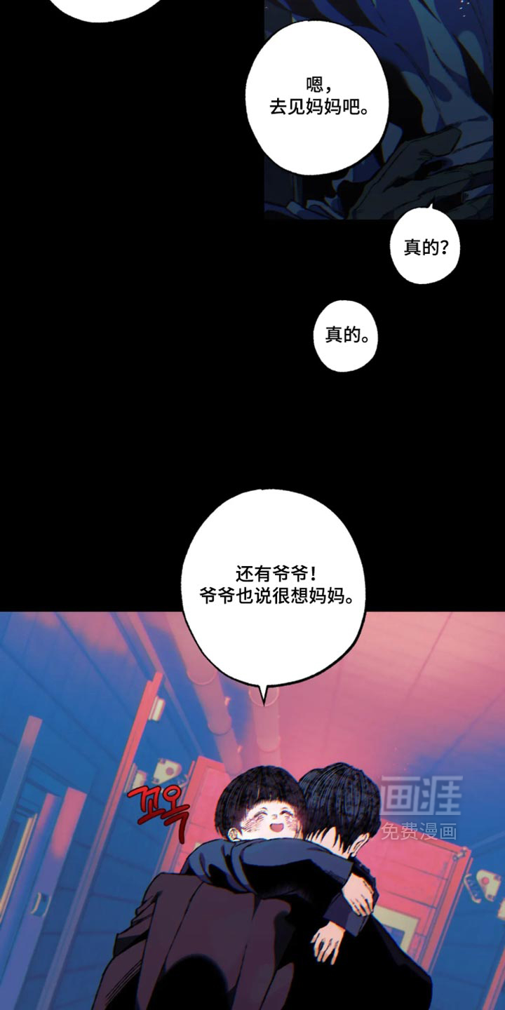 第22话9