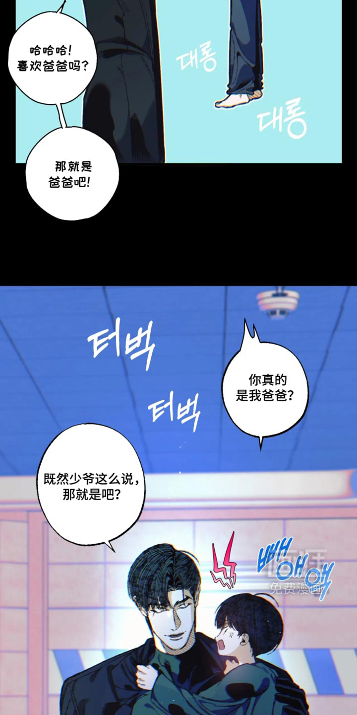 第22话6