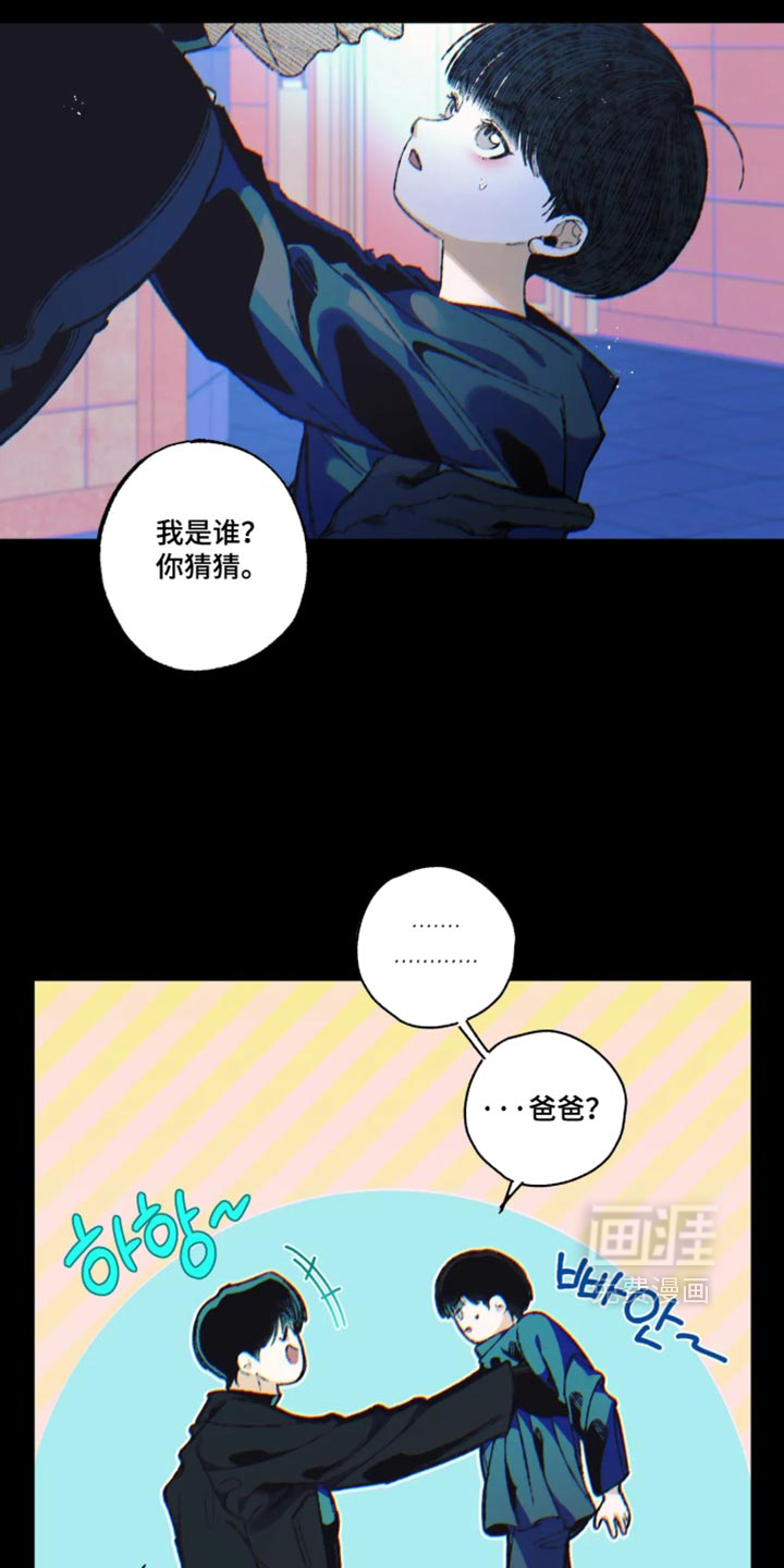 第22话5