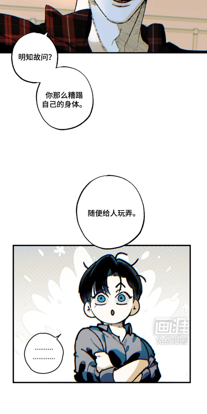 第22话24