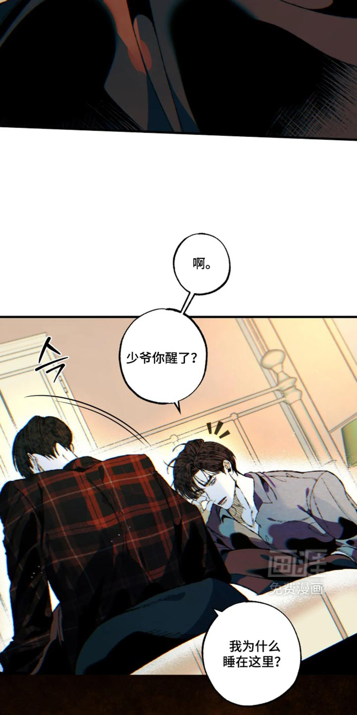 第22话16
