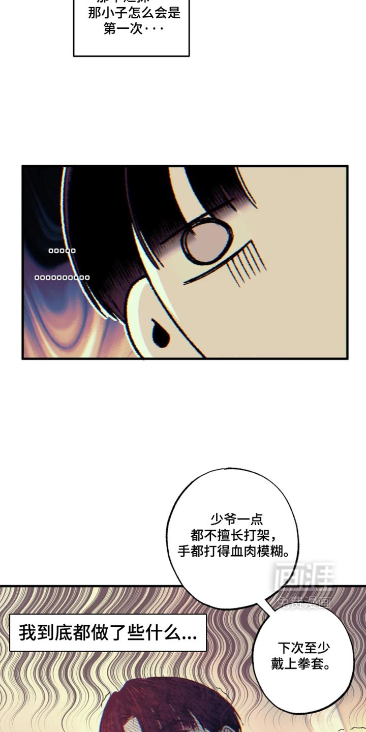 第22话30
