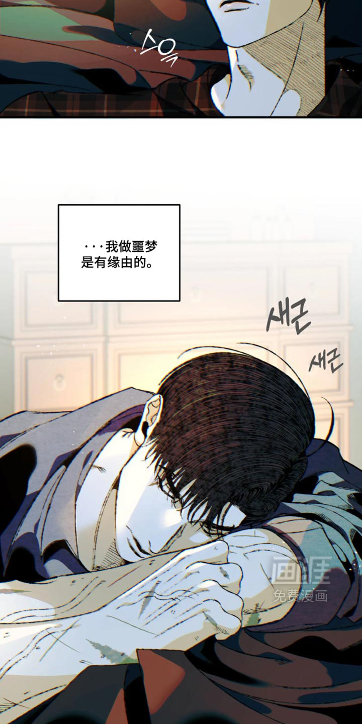第22话15