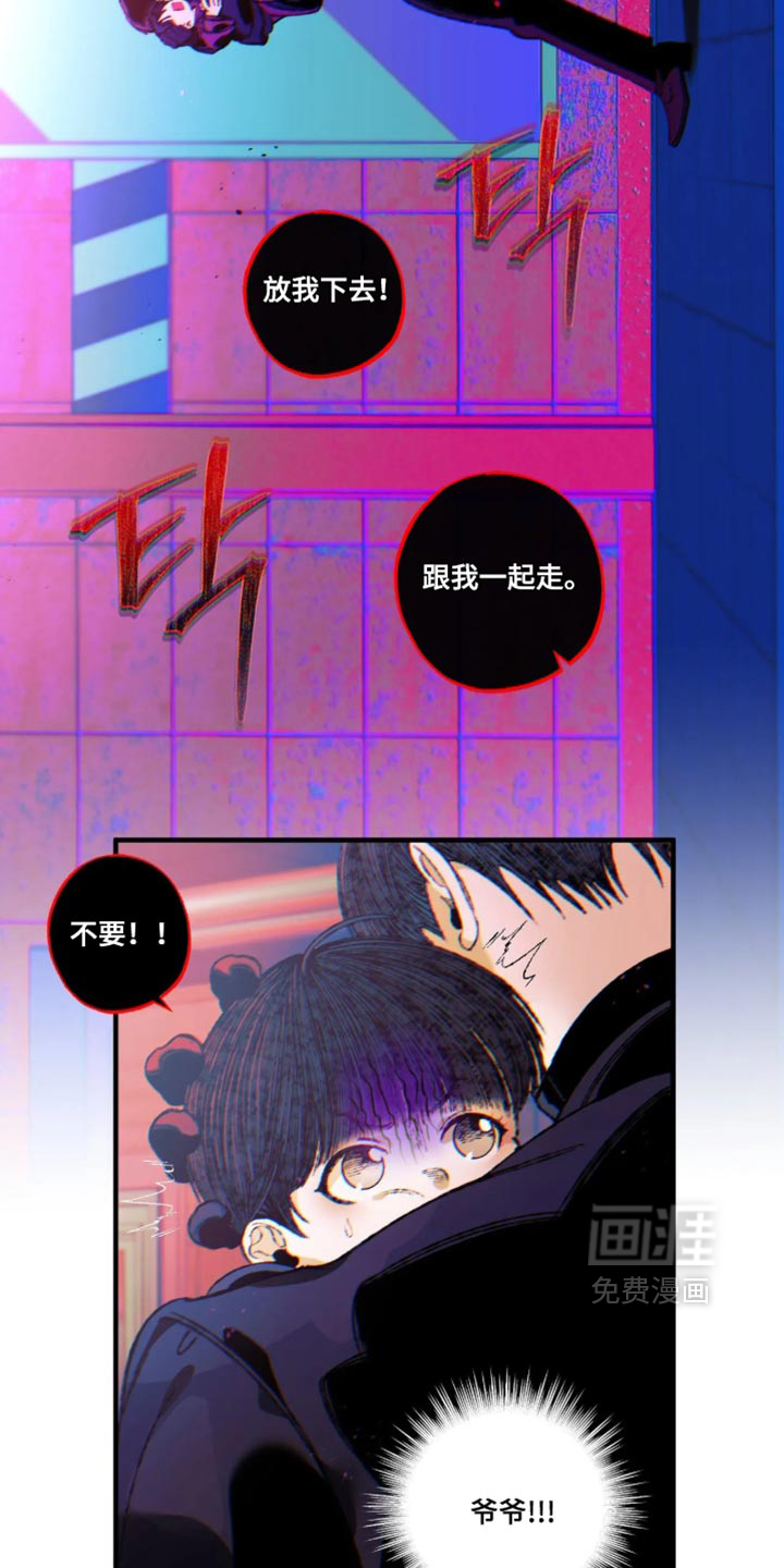 第22话12