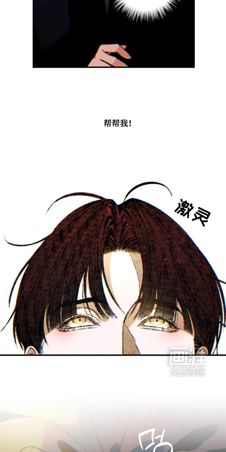 第22话13