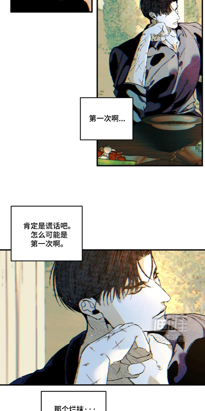 第22话29
