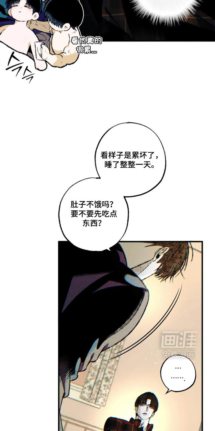 第22话20