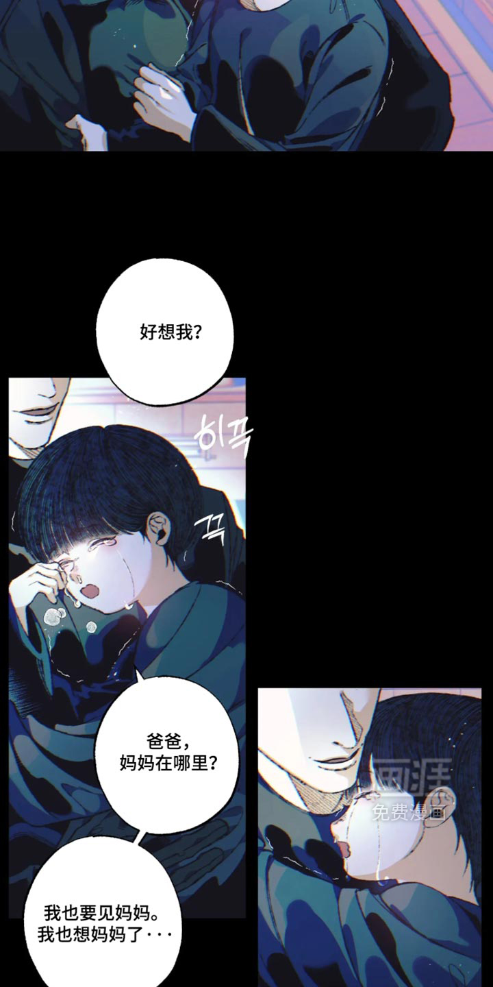 第22话8