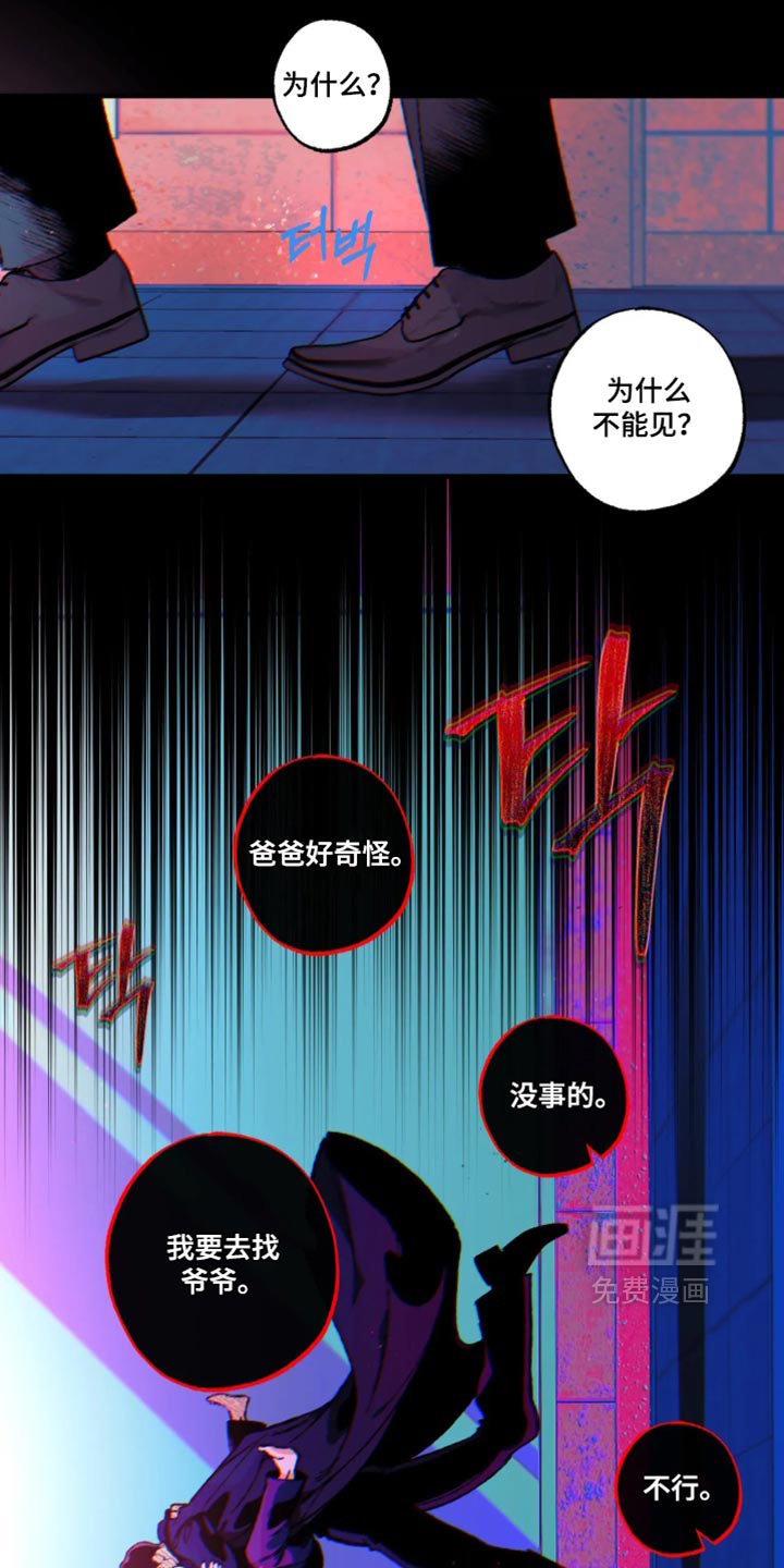 第22话11