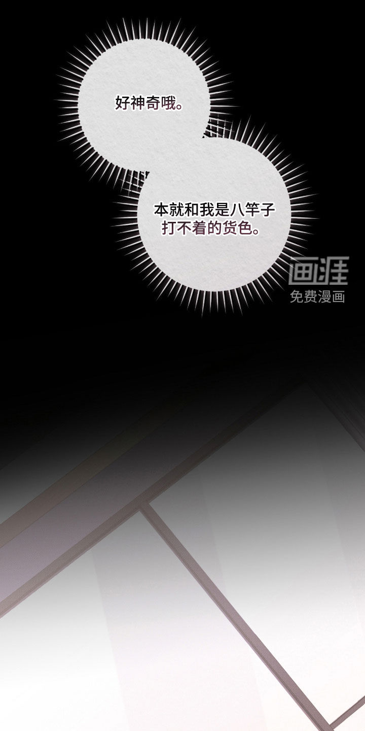 第52话16