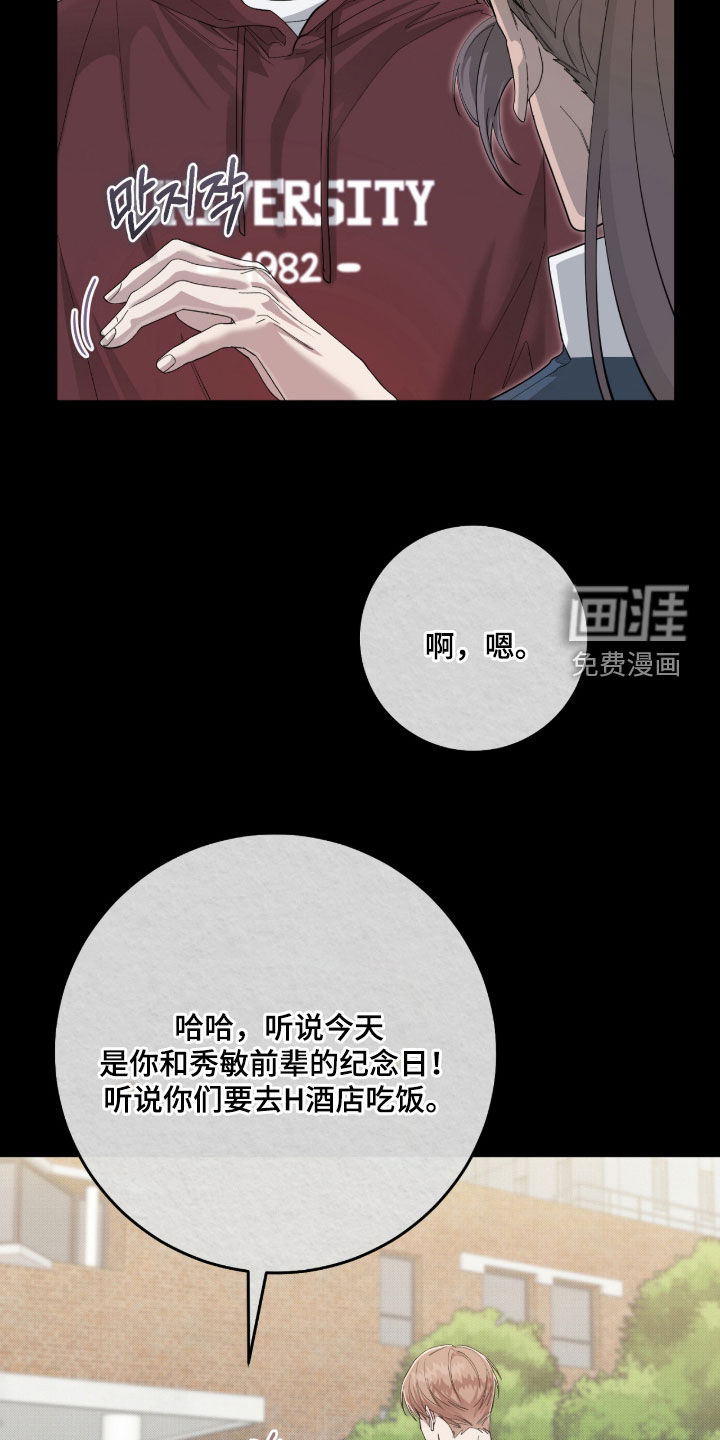 第52话3