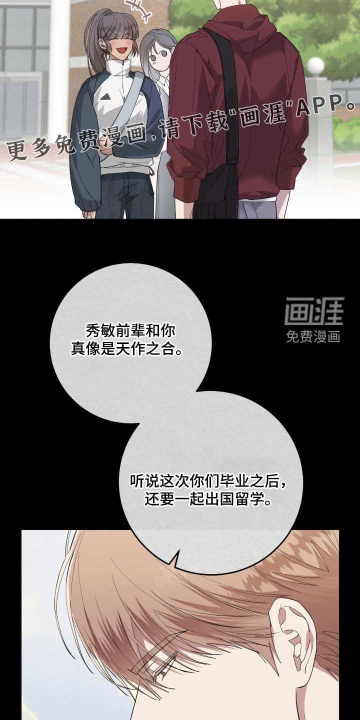 第52话4