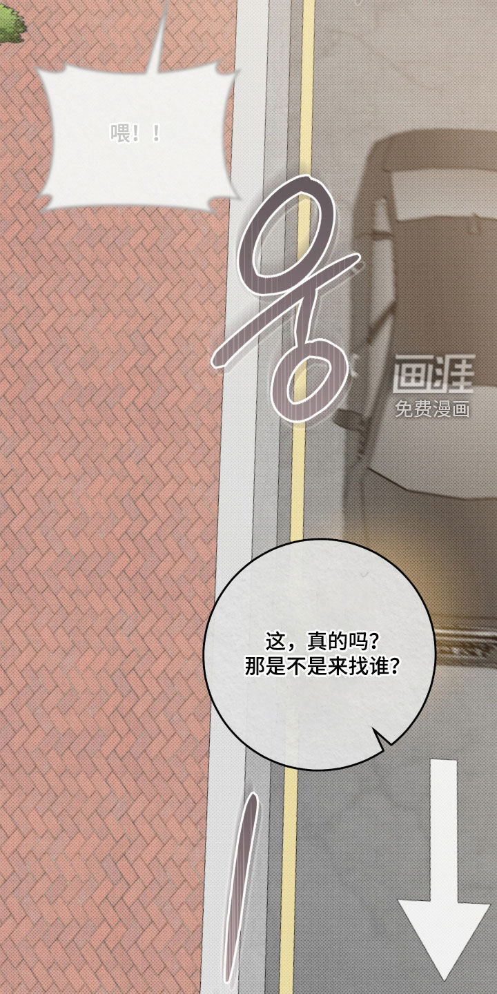 第52话11