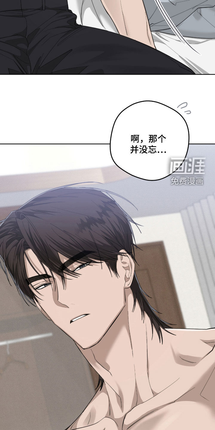 第52话21