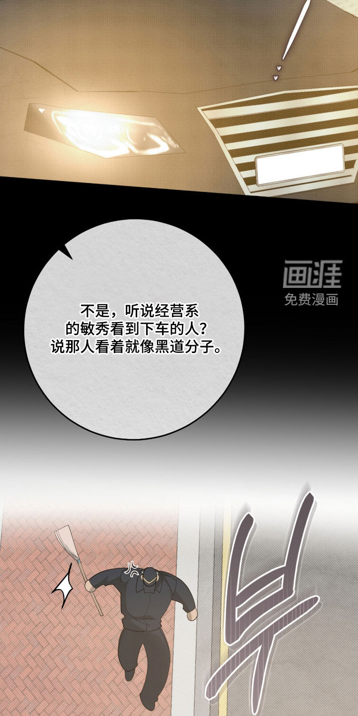 第52话10