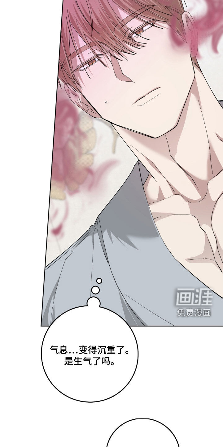 第53话23