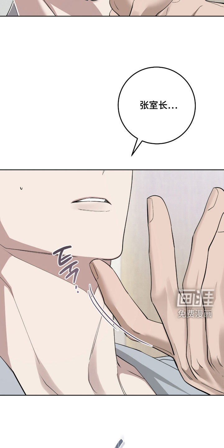 第53话30