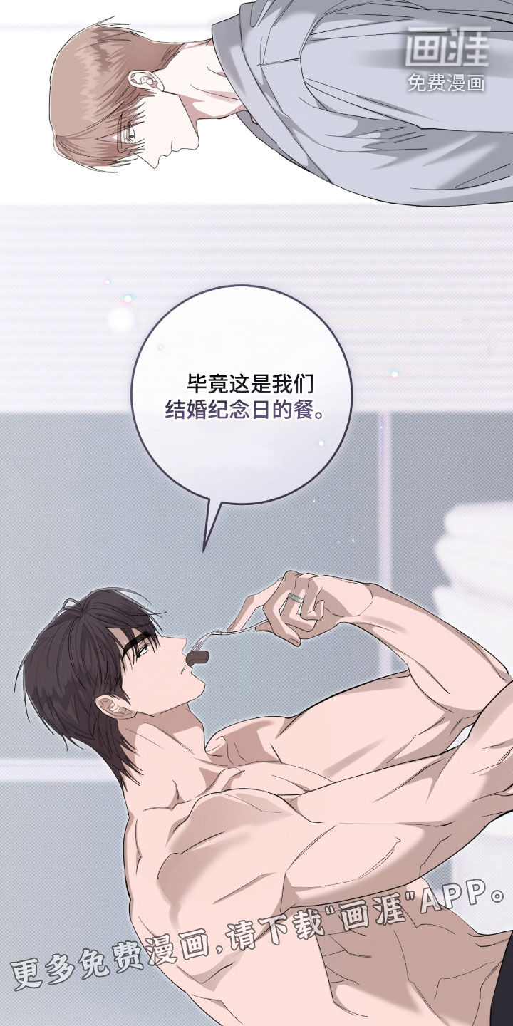 第53话1