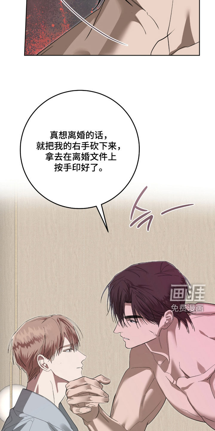 第53话28