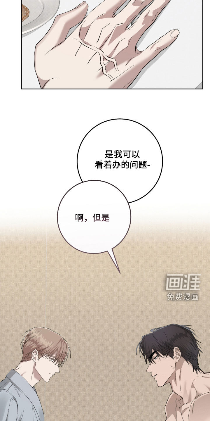 第53话18