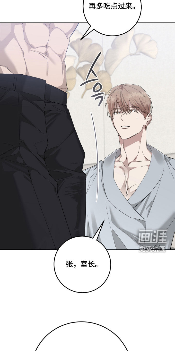 第53话24