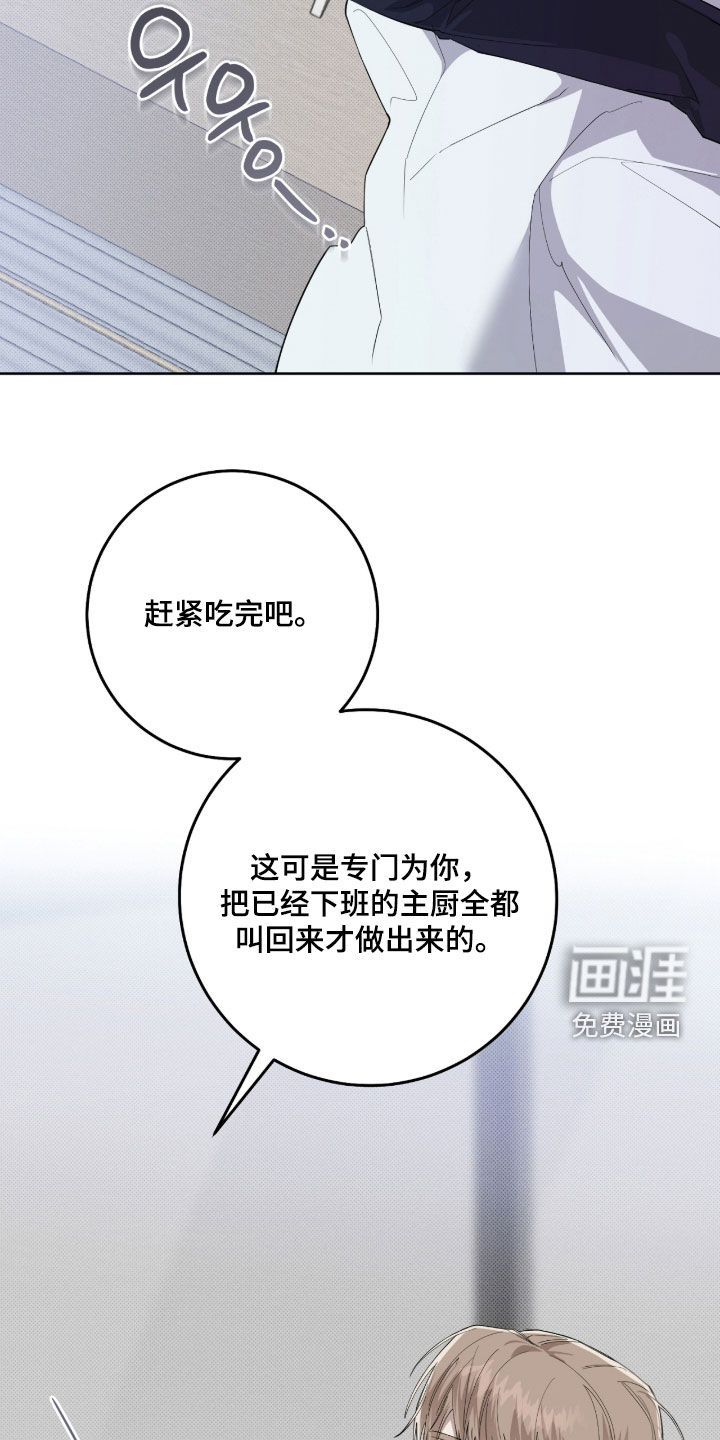 第53话32