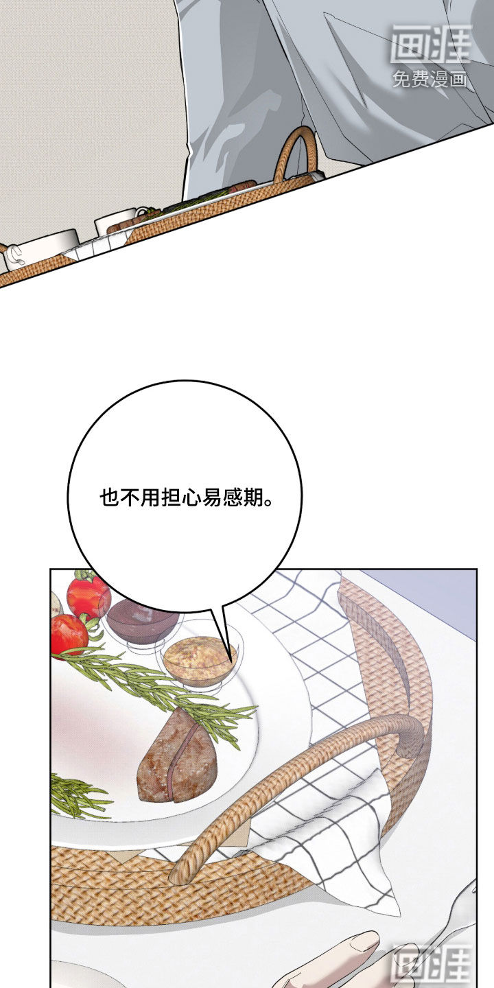 第53话16