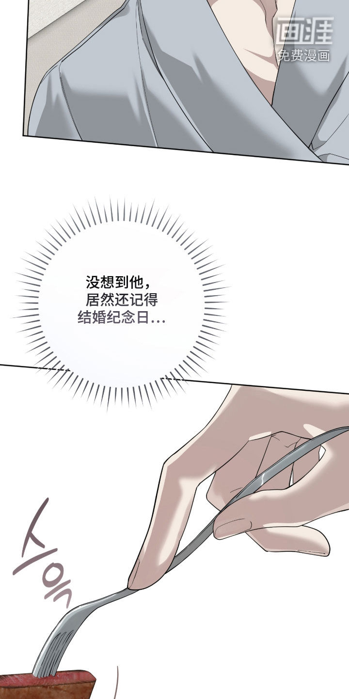 第53话3