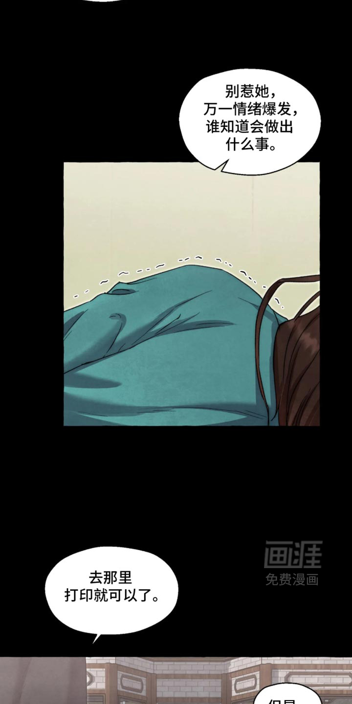 第176话9