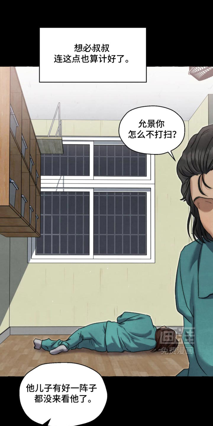 第176话8