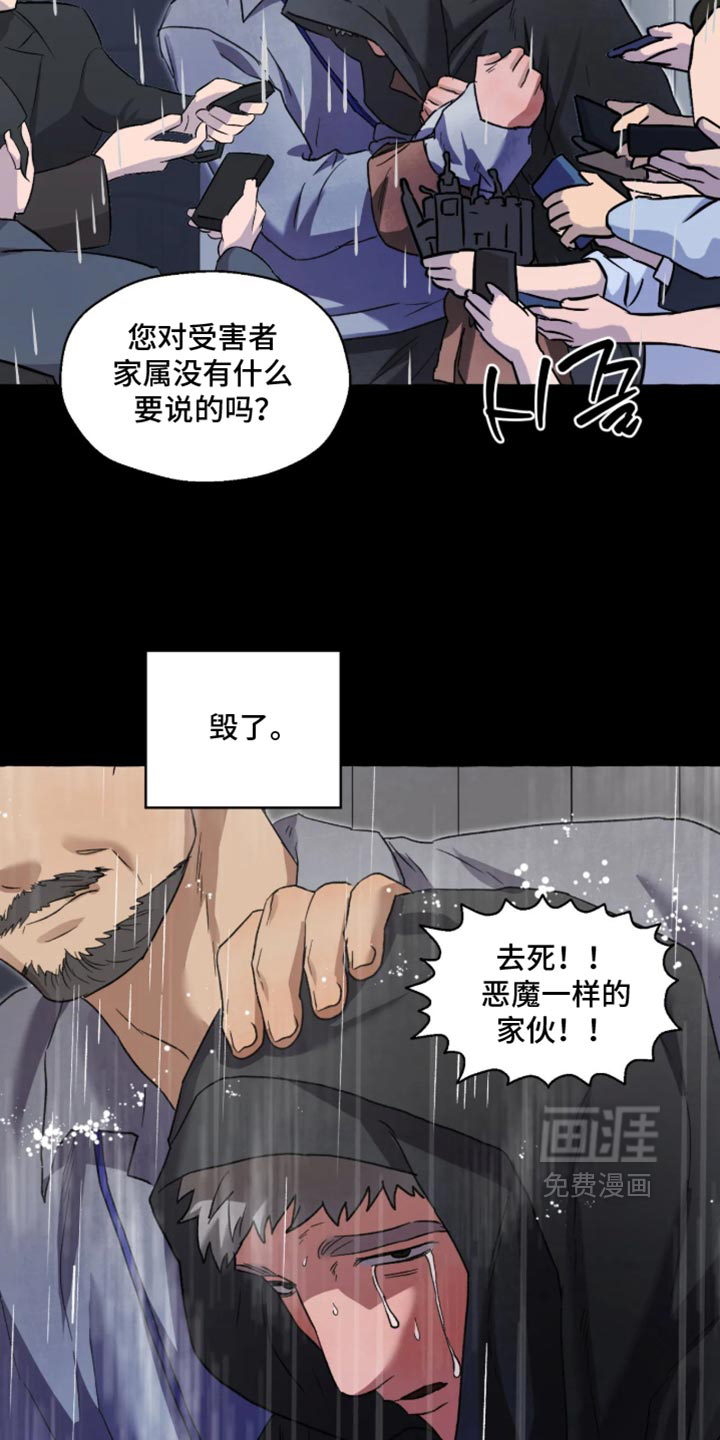 第176话30