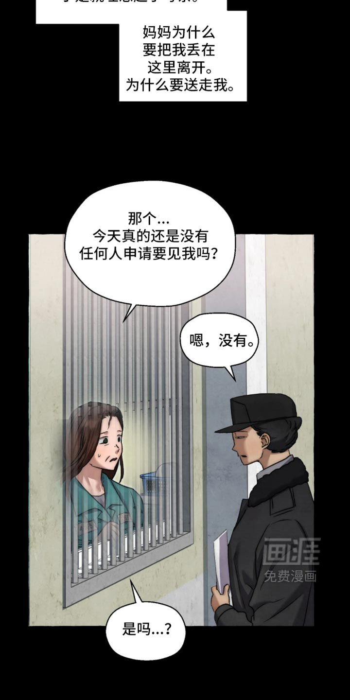 第176话7