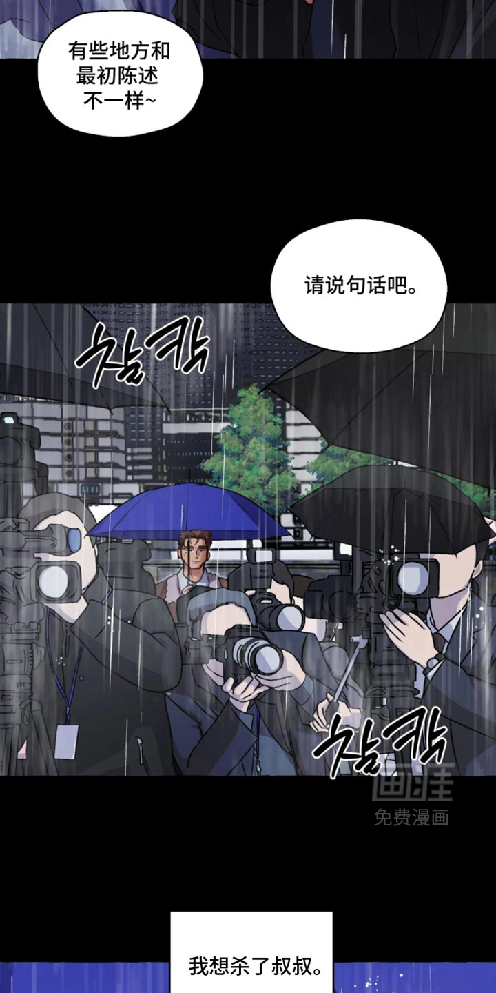 第176话31