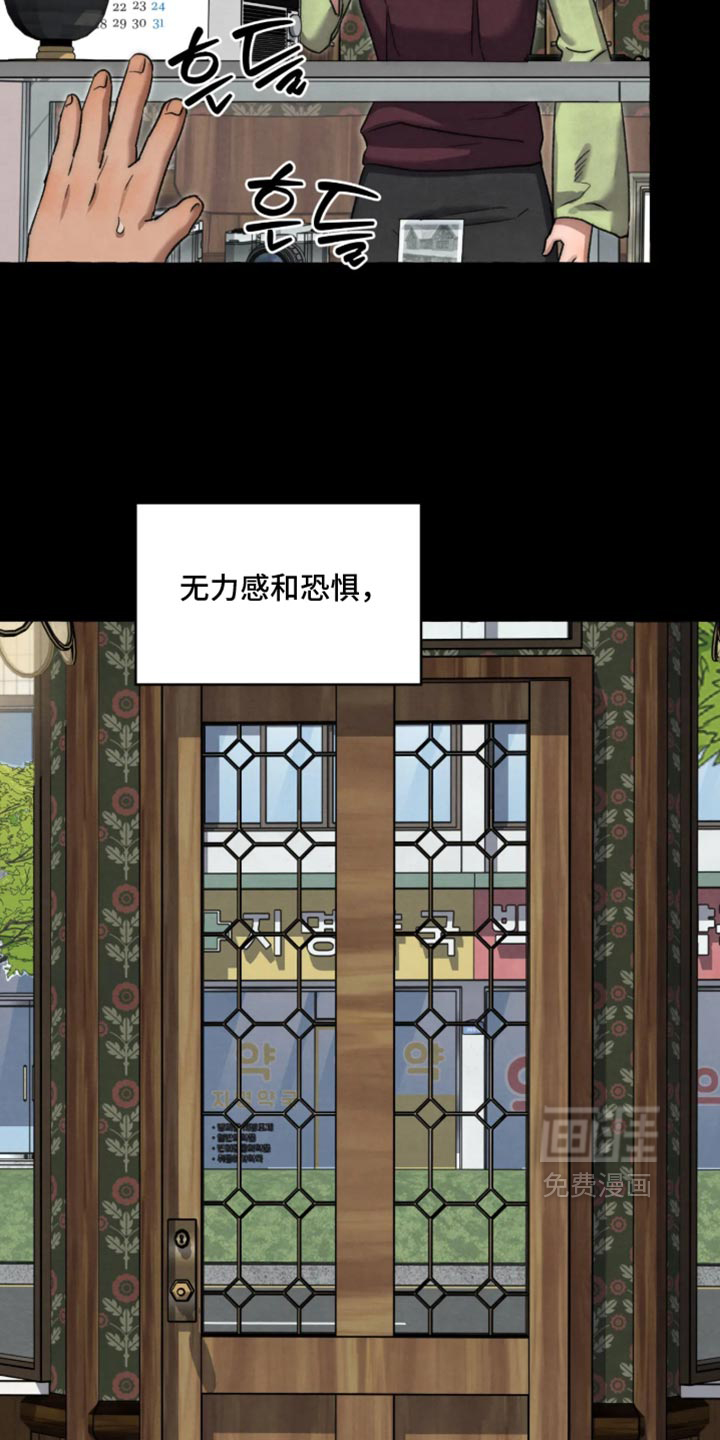第176话21