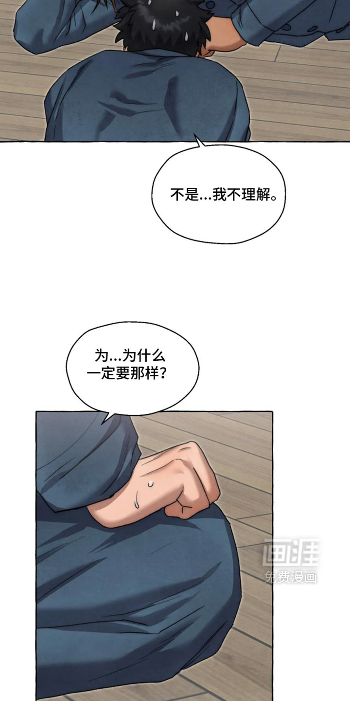 第176话2