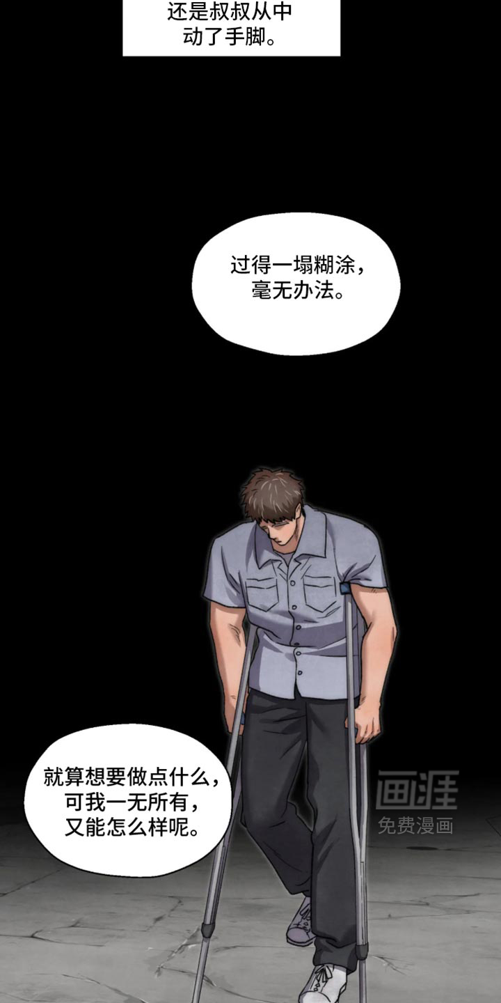 第176话25