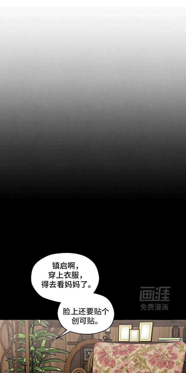 第176话4