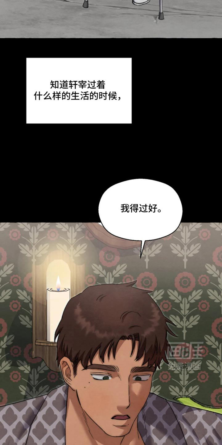 第176话26