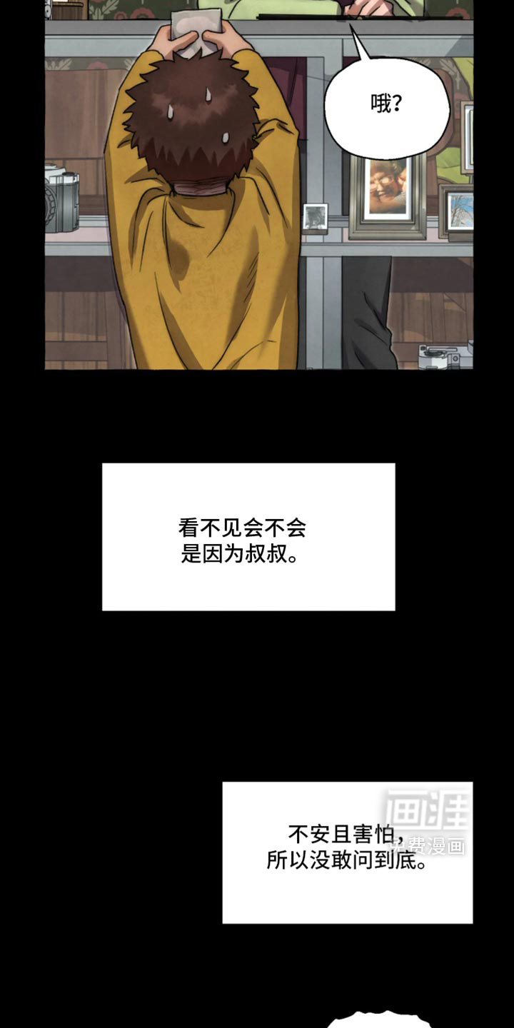 第176话19