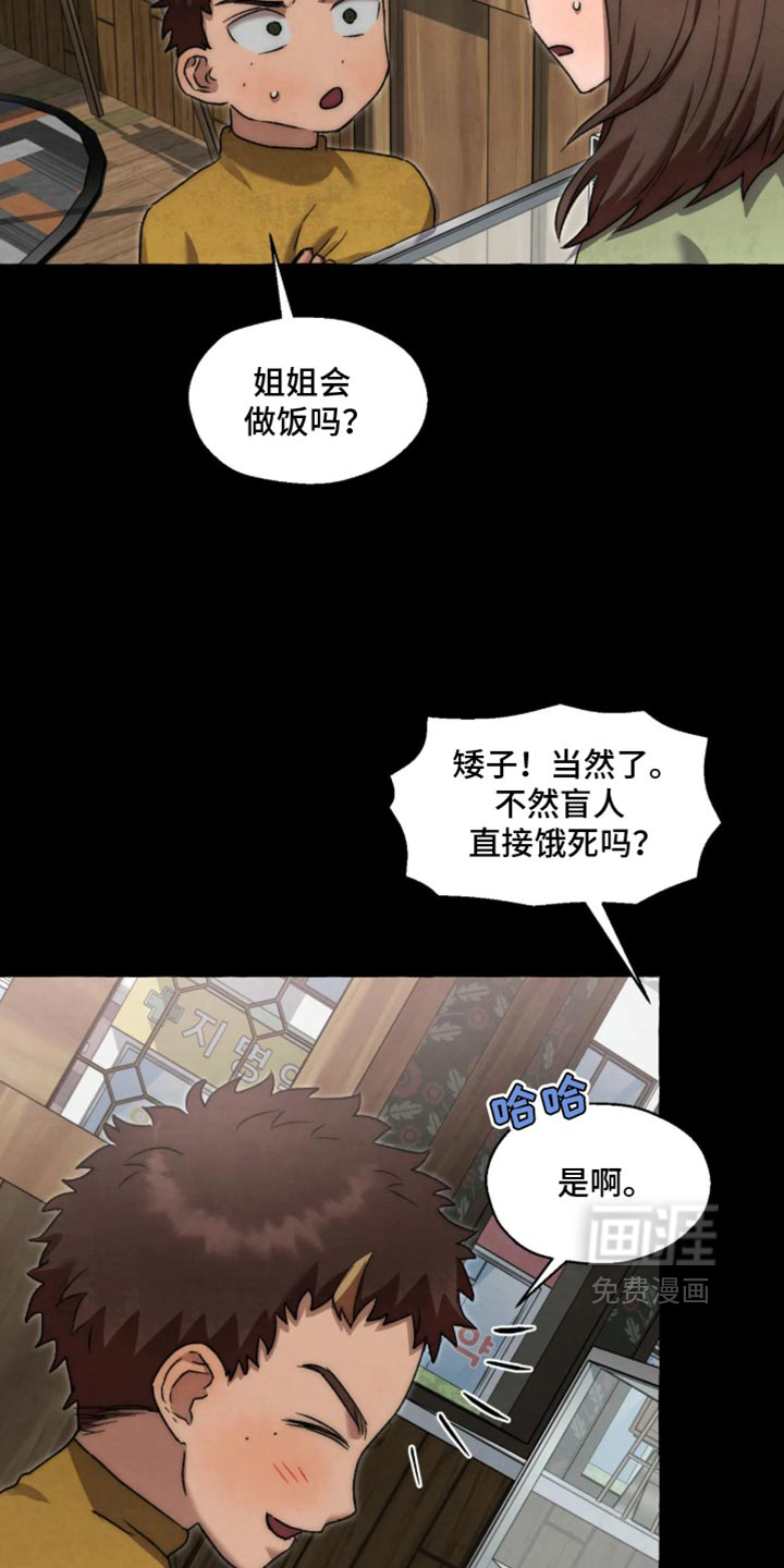 第176话15