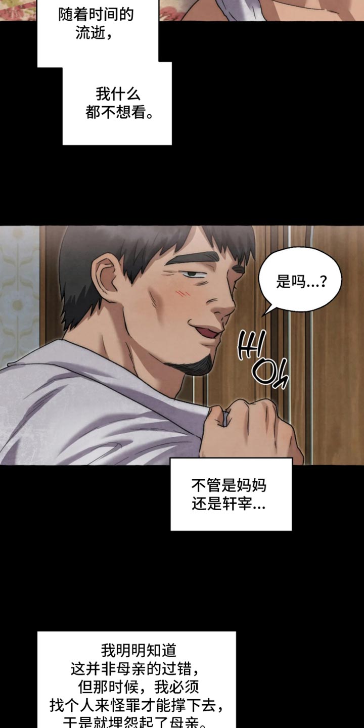 第176话6