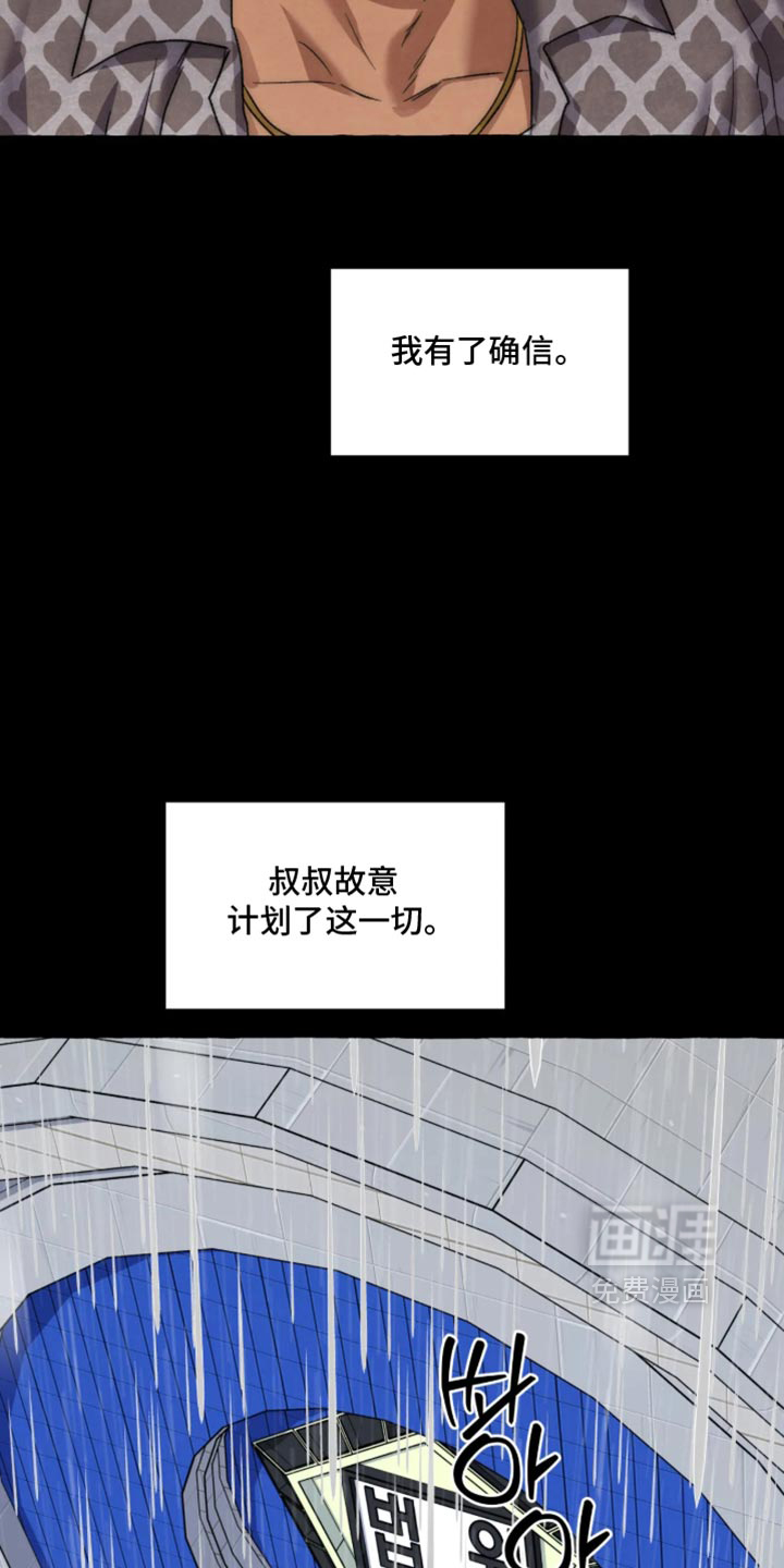 第176话27