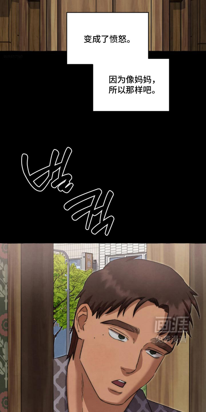 第176话22