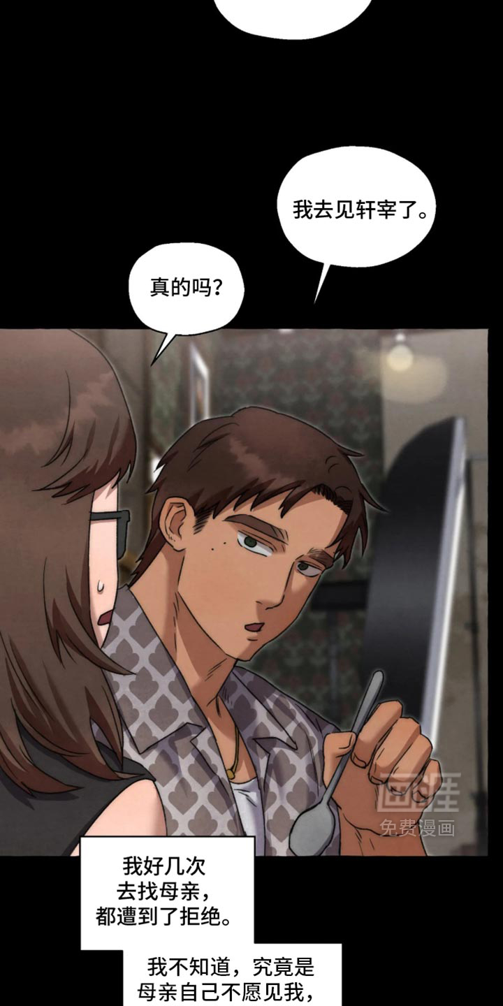 第176话24