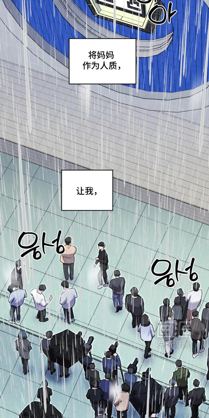 第176话28